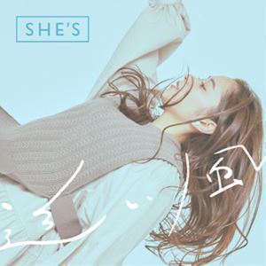 追い風（初回限定盤／CD＋DVD） SHE’S