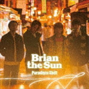 パラダイムシフト（通常盤） Brian the Sun