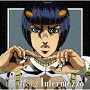 ジョジョの奇妙な冒険 黄金の風 O.S.T Vol.2 Intermezzo 菅野祐悟