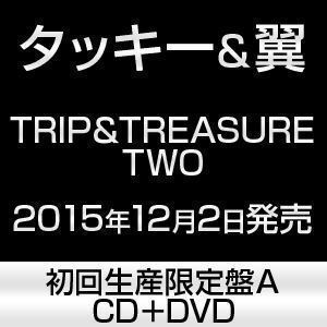 TRIP＆TREASURE TWO（初回生産限定盤A／CD＋DVD） タッキー＆翼