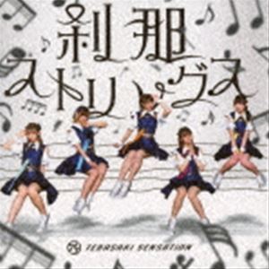 刹那ストリングス(Type-C) TEBASAKI SENSATION