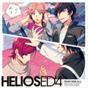 HELIOS Rising Heroes エンディングテーマ Vol.4 （ゲーム・ミュージック）