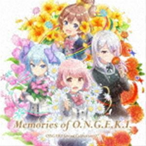 ONGEKI Sound Collection 07 『Memories of O.N.G.E.K.I.』 （ゲーム・ミュージック）