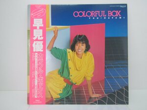 〇　LP　早見優　カラフル・ボックス　中古