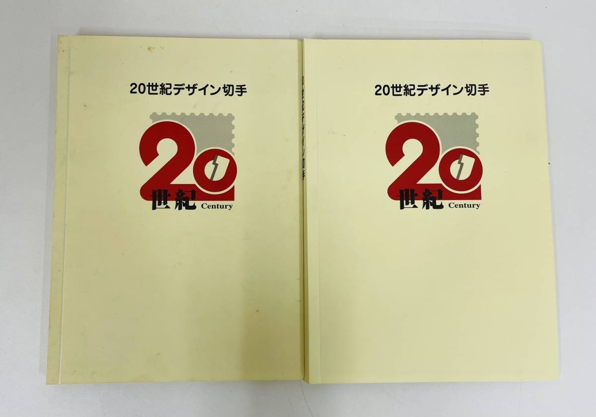 2023年最新】ヤフオク! - 20世紀デザイン切手(文化、歴史 特殊切手