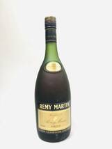 【MIA-8553HS】1円スタート! レミーマルタン REMY MARTIN コニャック COGNAC V.S.O.P シャンパン 700ml 40度 アルコール 洋酒 古酒 _画像1