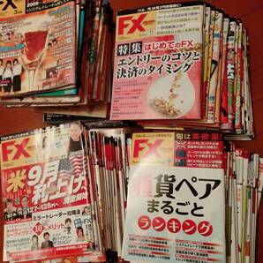 月刊 FX攻略.com ( ドットコム )バックナンバー 計82冊 送料込み!!