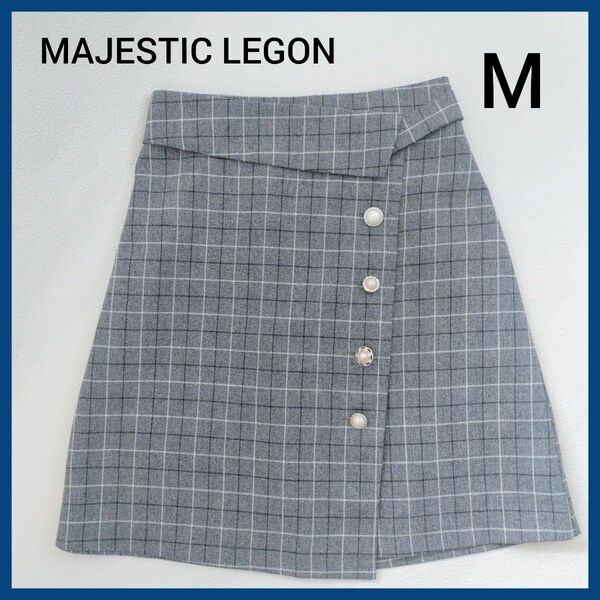 MAJESTIC LEGON 　パールバリエ　ミニスカート　チェック柄　グレー　Мサイズ