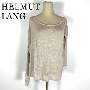 LA8263 ヘルムートラング 透かし編みアシンメトリーニット ダークベージュHelmut LANG ウール混 ニットブラウス 長袖 オーバーネック 87 S