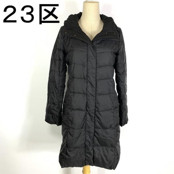 2023年最新】Yahoo!オークション -23区 ダウンコートの中古品・新品