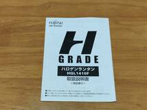 【1円スタート】FUJITSU HGL1410F 富士通 ハロゲンランタン ランタン 単1電池 キャンプ アウトドア ライト_画像6