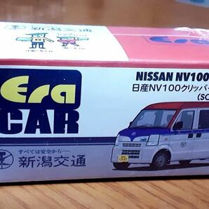 ERA Eracar ERACAR 日産 NV 100 クリッパー 新潟交通 1/64 の画像2