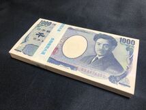 お年玉袋 6枚付き E 1000円 札束 6束 ダミー ドッキリ_画像5