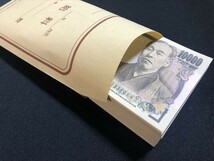 100万円札束 ３束 ダミー 給料袋 3枚付き 金融機関共通 文字入り_画像1