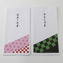 ４種類 市松模様 お年玉 千円 札束 Ｅ 4束セット おとし玉 おとし玉 1000円_画像2