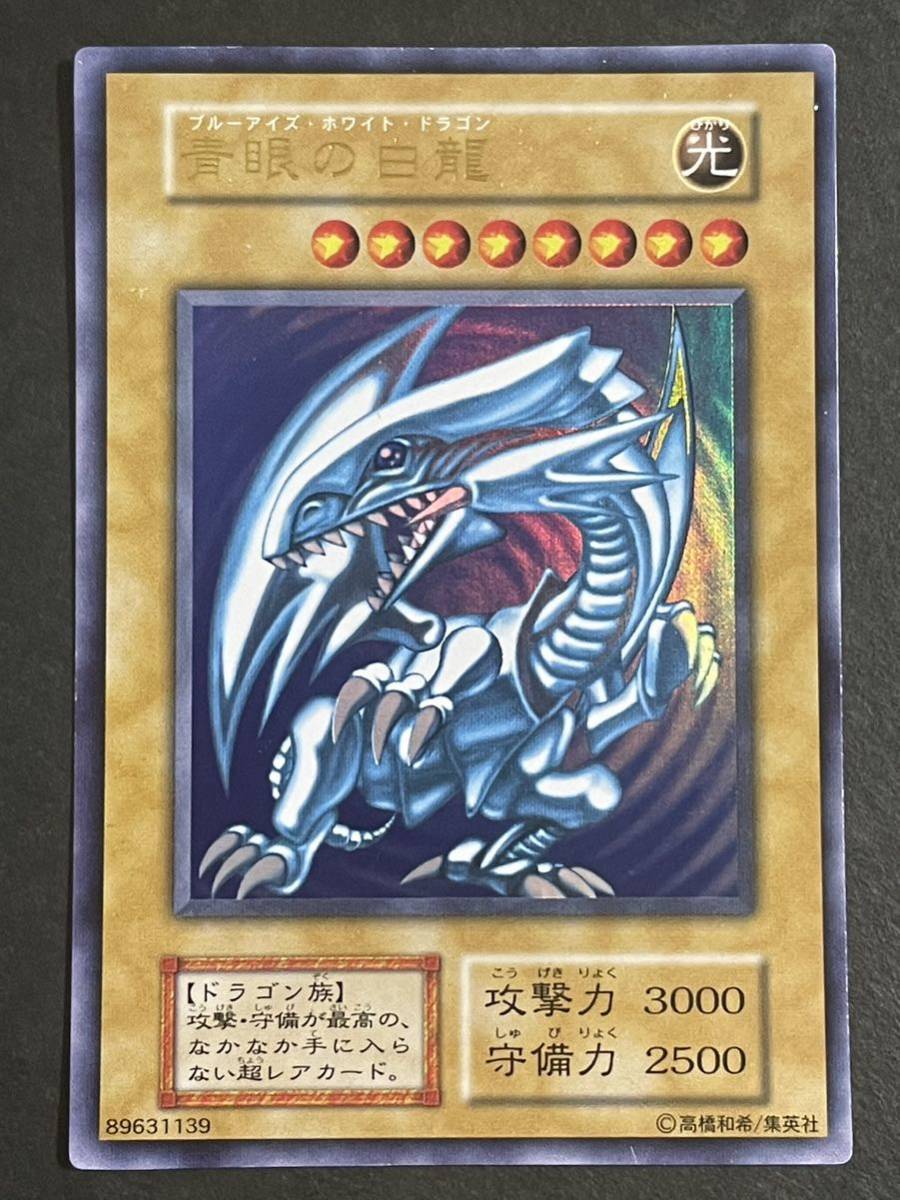 ヤフオク! -「遊戯王 スターターボックス」の落札相場・落札価格