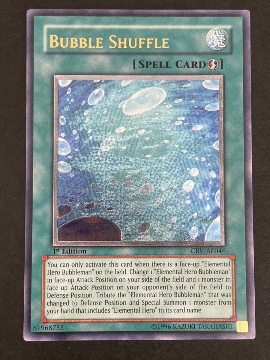 2023年最新】ヤフオク! -遊戯王 アジア版 1st レリーフ(トレーディング