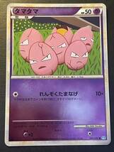 ポケモンカード タマタマ レジェンド ミラー LEGEND L1 1ED_画像1