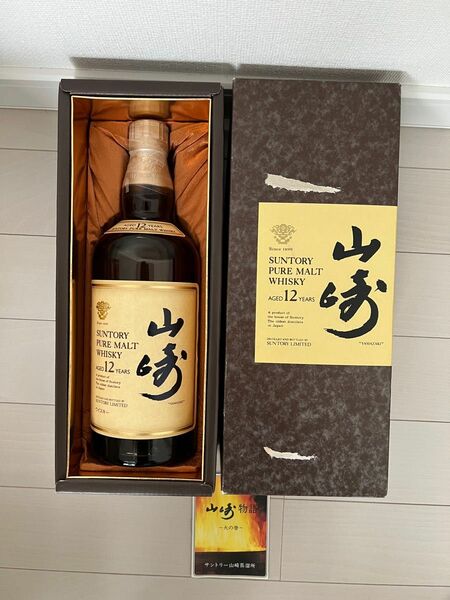 山崎12年 ピュアモルトウイスキー　響マーク化粧箱付き　750ml(現行は700です)