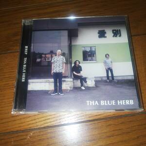 シングルCD THA BLUE HERB 愛別EP 帯あり ブルーハーブ