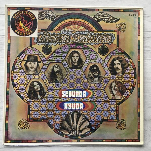 LYNYRD SKYNYRD SEGUNDA AYUDA アルゼンチン盤