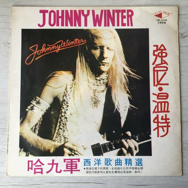 JOHNNY WINTER THE BEST OF JOHNNY WINTER　台湾盤　TAIWAN