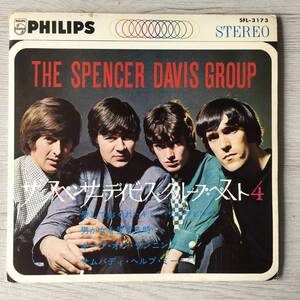 THE SPENCER DAVIS GROUP THE SPENCER DAVIS GROUP BEST 4