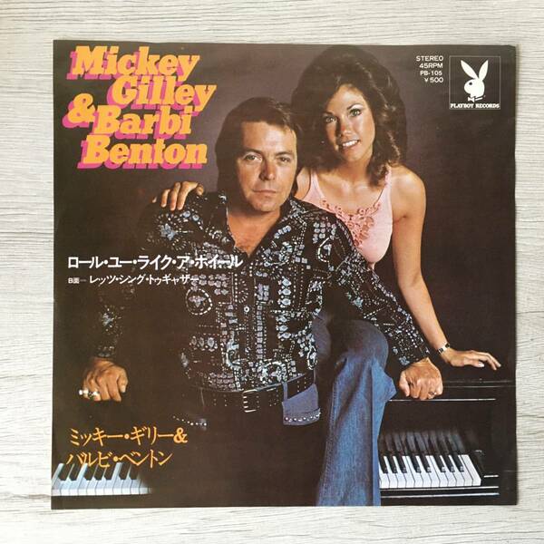 MICKEY GILLEY & BARBI BENTON ROLL YOU LIKE A WHEEL