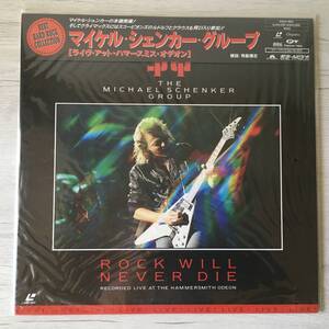 THE MICHAEL SCHENKER GROUP ROCK WILL NEVER DIE レーザーディスク　新品未開封