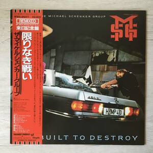 THE MICHAEL SCHENKER GROUP BUILT TO DESTROY