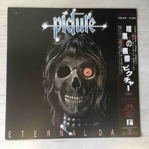 PICTURE ETERNAL DARK PROMO