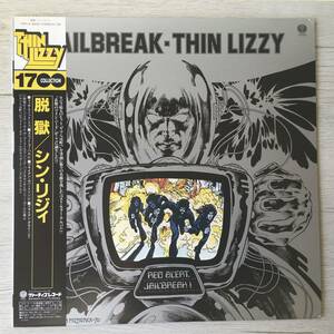 Thin Lizzy Jailbreak 17pp-10