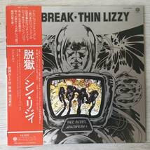 THIN LIZZY JAILBREAK _画像1