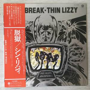 Thin Lizzy Jailbreak