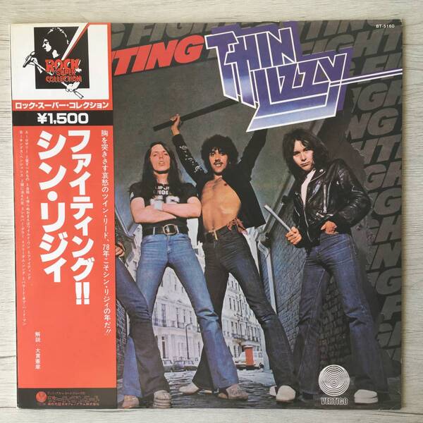 THIN LIZZY FIGHTING BT-5156