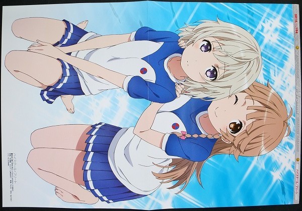 2025年最新】Yahoo!オークション -はいふり ポスター(その他)の 2025年最新】Yahoo!オークション -はいふり ポスター(その他)の