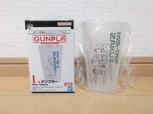 一番くじ☆機動戦士 ガンダム ガンプラ 2023 カッコイイ！ I賞 タンブラー MS-06F ZAKUⅡ☆即決!! 緑 グリーン BANDAI バンダイ ペイペイ