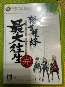 中古程度良好 Xbox 360 怒首領蜂 最大往生 通常版 開封後数回プレイしただけ