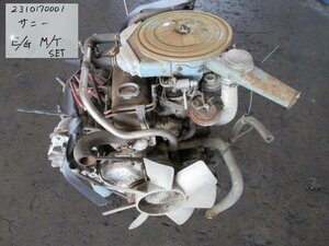 日産 サニー E-HB310 エンジン・ミッション 未テスト・ジャンク品 A14 ニッサン 307661