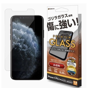 ラスタバナナ ガラスフィルム iPhone11 Pro XS X 共用 平面保護 高光沢 透明 ゴリラガラス 保護フィルム GST3801IP958