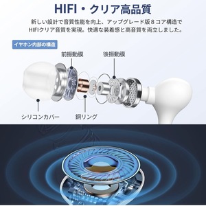 有線 マイク付きイヤホン HiFi 通話可能 磁気設計 絡み防止 イヤフォン オンライン会議 ヘッドホン 3.5mmジャック (white)