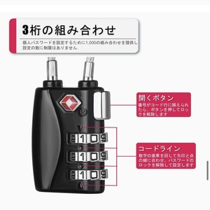 ZHEGE TSAワイヤーロック 旅行 ダイヤル式 ワイヤーロック 暗証番号 荷物、スーツケース、バックパック用