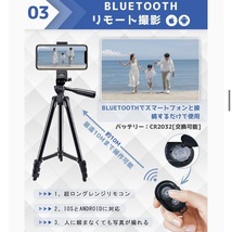 スマホ 三脚 iphone Bluetoothリモコン付き三脚 3WAY雲台 5段階伸縮 最大長さ130cm 360°回転可能 スマートフォン 三脚 軽量 ミニ三脚_画像4