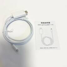 iPhone HDMI 変換アダプタ 【MFi認証品】 1.5M ライトニング hdmi 変換ケーブル HDMI変換アダプタ TV大画面 設定不要 1080P_画像8