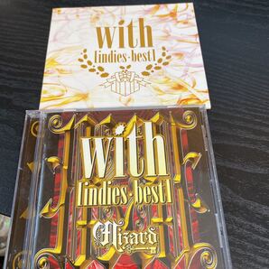 With インディーズベスト フォトブック付き