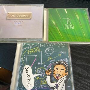 オフコース　小田和正　CDセット　ベスト盤