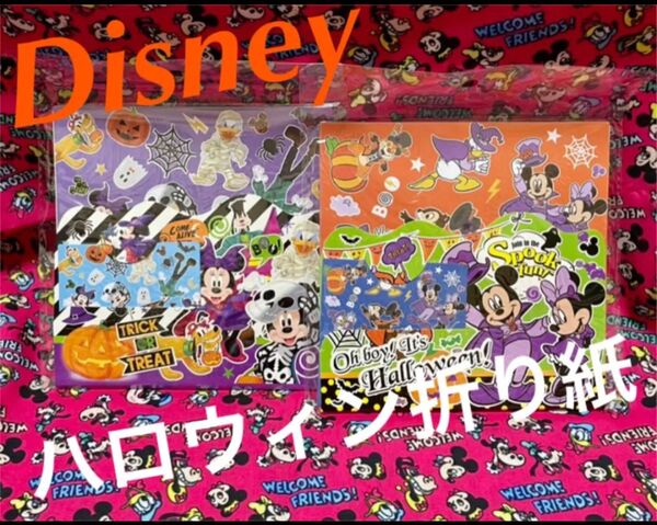 ディズニー\\ハロウィン/ディズニー折り紙/大小入り\\ミッキーミニーデザインペーパー\\カワイイ