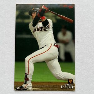 ジャイアンツ　プロ野球カード　陽岱鋼　巨人　読売ジャイアンツ　カルビー