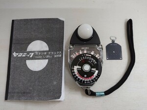 【良品】SEKONIC STUDIO DELUXE セコニック 露出計　L-28c ★動作確認済　説明書コピー付属