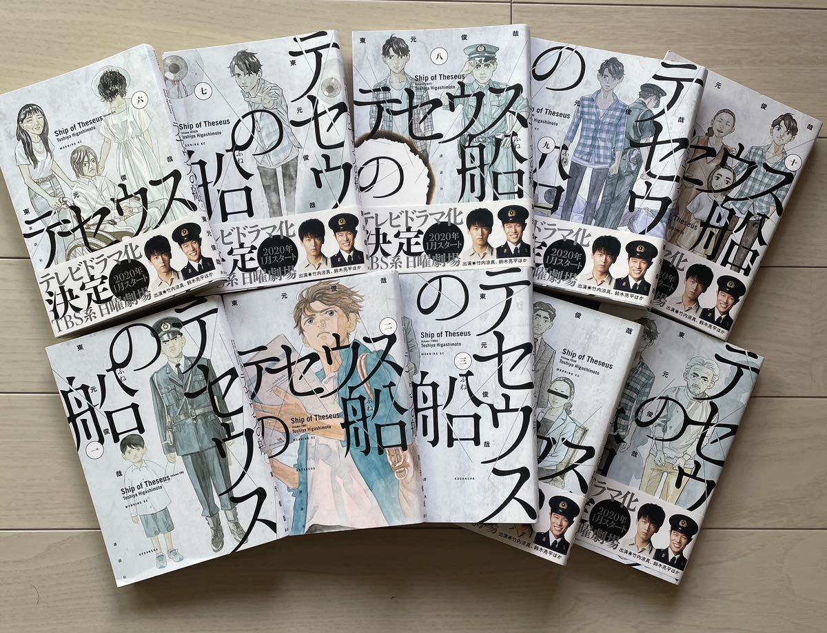 全巻完結セット WOMEN 全11巻 ウィメン 村生ミオ|PayPayフリマ
